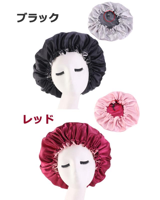 ナイトキャップ ロングヘア ヘアキャップ ルームキャップ ルームウエア ルームウェア ロング セミロング ヘアケア