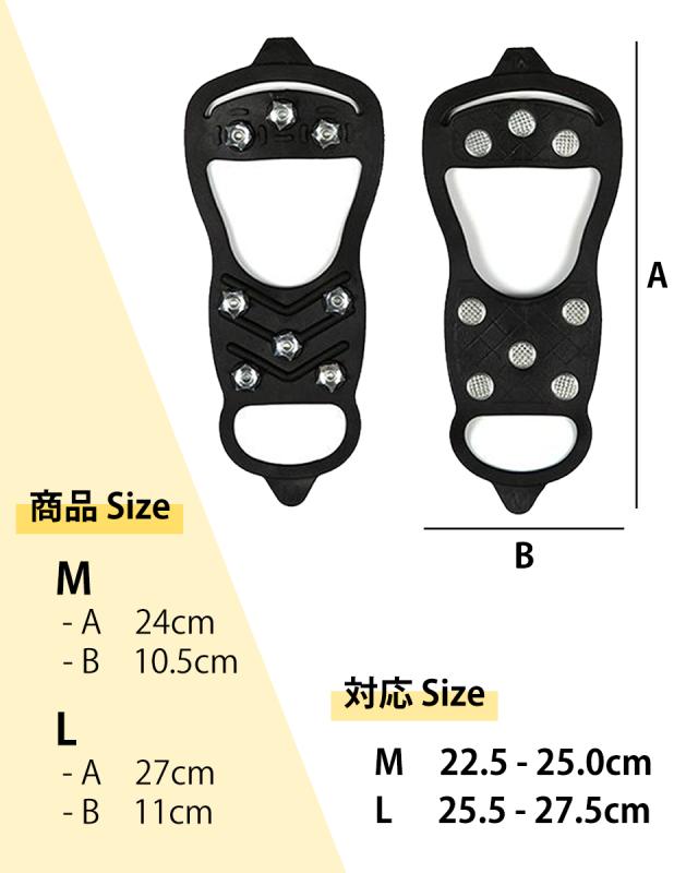 アイゼン 滑り止め スノースパイク 雪 靴 ゴム