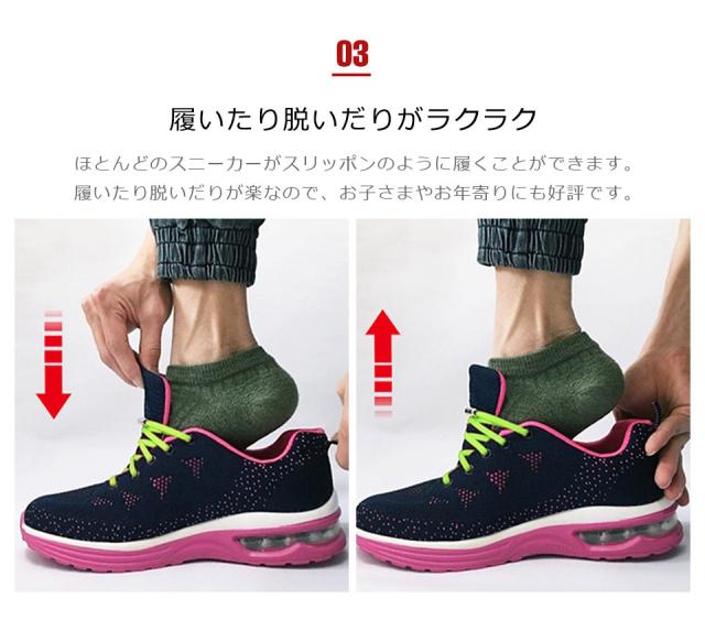 シューレース 結ばない靴紐 靴 紐 ストッパー