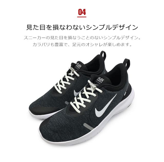 シューレース 結ばない靴紐 靴 紐 ストッパー