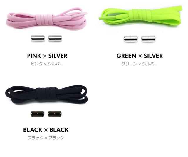 シューレース 結ばない靴紐 靴 紐 ストッパー