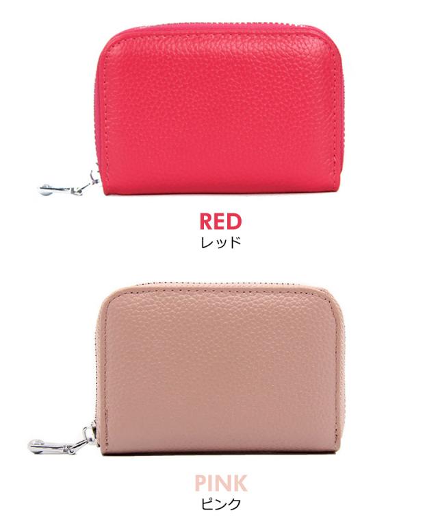 カードケース スリム 大容量 じゃばら 薄型 レディース メンズ 本革 カード入れ 名刺ケース 定期入れ カードキー