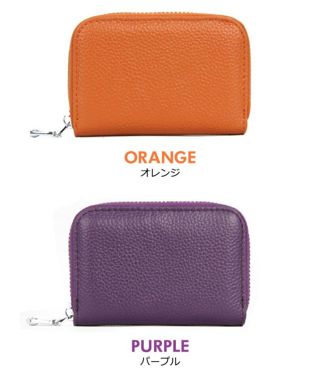 カードケース スリム 大容量 じゃばら 薄型 レディース メンズ 本革 カード入れ 名刺ケース 定期入れ カードキー