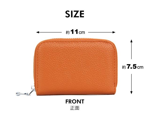 カードケース スリム 大容量 じゃばら 薄型 レディース メンズ 本革 カード入れ 名刺ケース 定期入れ カードキー