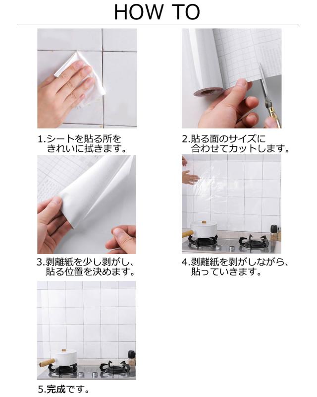 キッチン 油汚れ 防止シート キッチンシート 透明保護シート ビニールシート 防水 防汚 防油