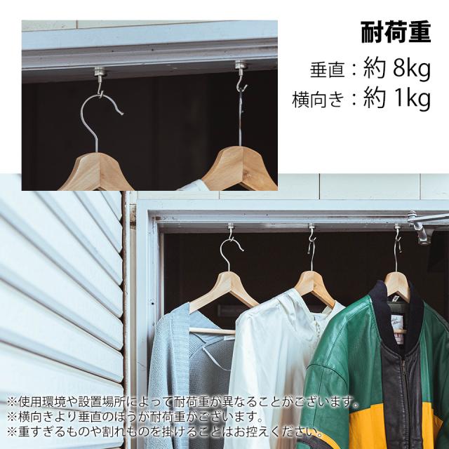 超強力 マグネット フック 強力