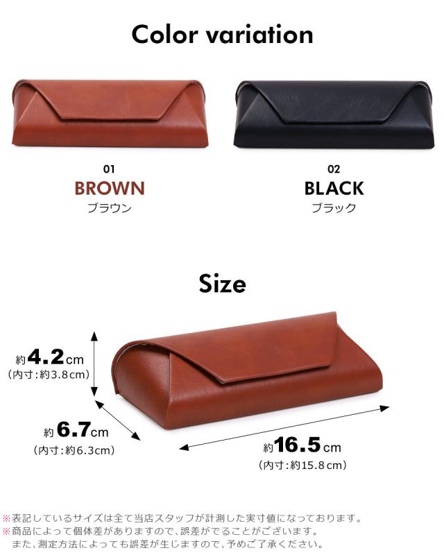 メガネケース おしゃれ ハード 革 眼鏡ケース レザー めがねケース サングラスケース 老眼鏡ケース グラスホルダー 眼鏡入れ メガネ入れ メガネケース
