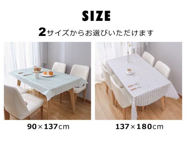 テーブルクロス 撥水 おしゃれ ビニール 北欧 テーブルマット
