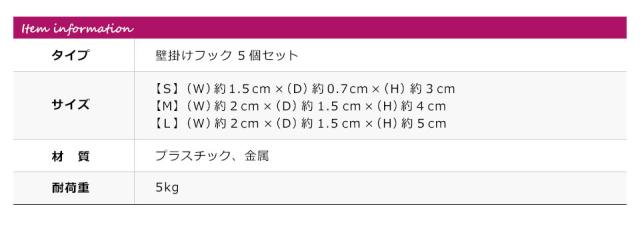 フック 壁 壁掛け フック 目立たない 強力 石膏ボード 石こうボード 壁フック 壁掛けフック 賃貸 おしゃれ壁フック 強力壁フック