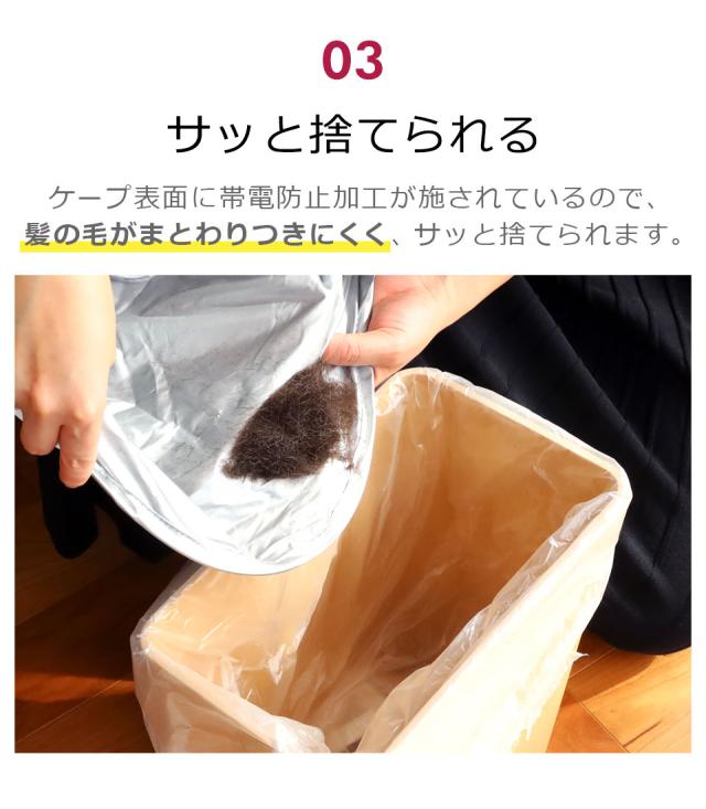 散髪ケープ 散髪用ケープ 散髪 ケープ 大人 子供 散髪マント ヘアカット エプロン 散髪用品