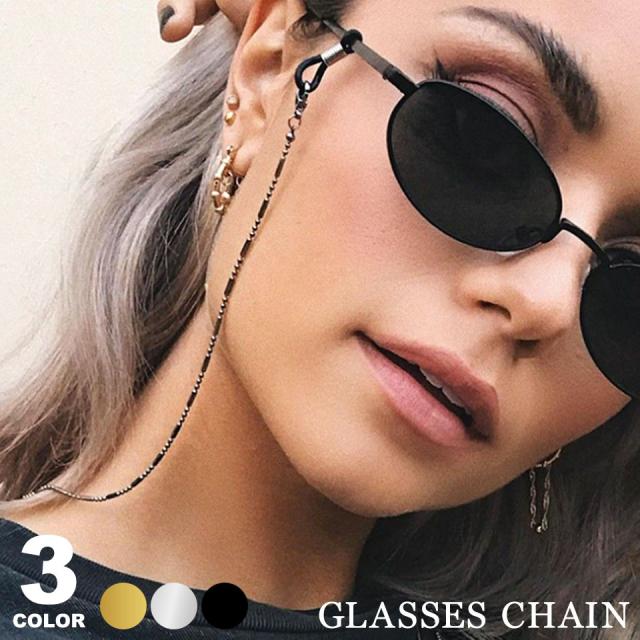 メガネチェーン メンズ レディース 眼鏡チェーン メガネストラップ グラスコード メガネコード メガネホルダー