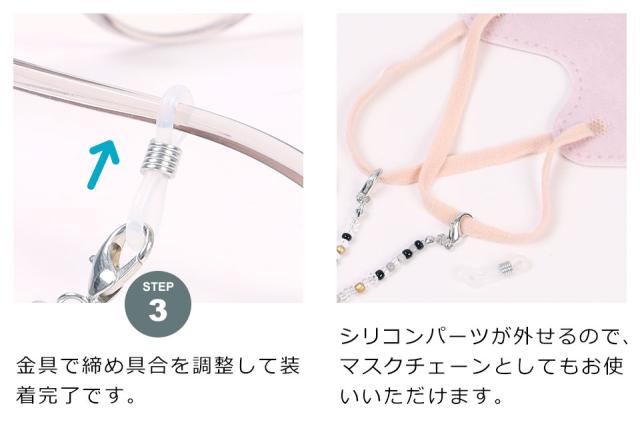 メガネチェーン メンズ レディース 眼鏡チェーン メガネストラップ グラスコード メガネコード メガネホルダー
