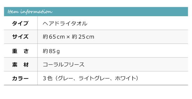 ヘアドライタオル ターバン タオルキャップ ロングヘア ヘアターバン ドライキャップ タオルドライ ヘアドライキャップ