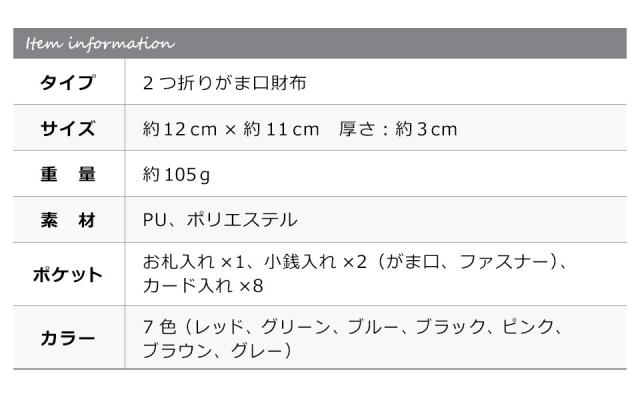 財布 レディース 二つ折り がま口 小さい レディース財布 二つ折 ミニ財布 かわいい がま口財布 2つ折りがま口財布