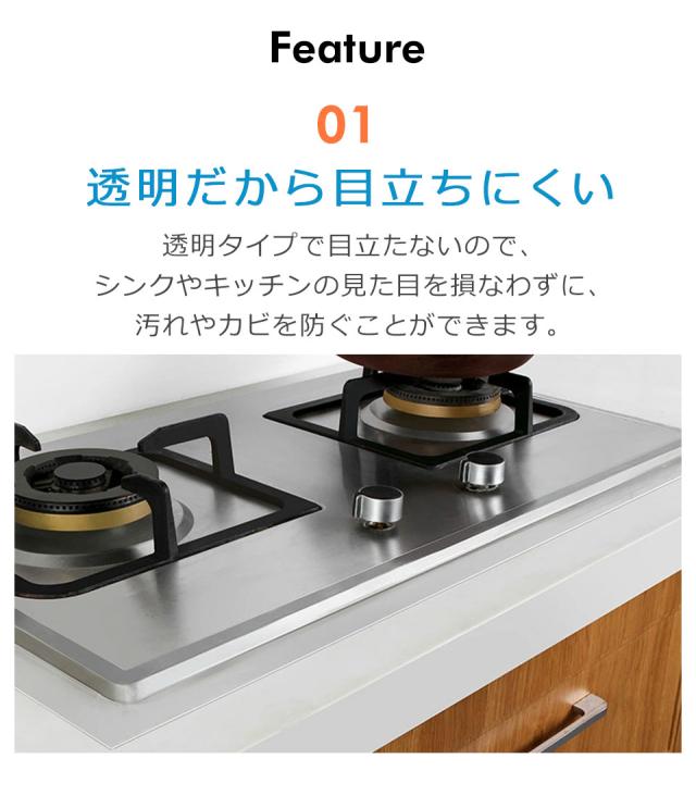 防カビ マスキングテープ テープ クリアテープ 防水テープ 防カビテープ 撥水テープ 防水 防カビ 撥水 撥油 アクリルテープ 透明テープ 台所コーナー キッチンコーナー