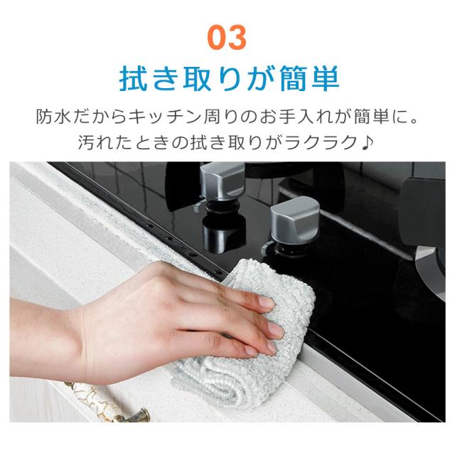 防カビ マスキングテープ テープ クリアテープ 防水テープ 防カビテープ 撥水テープ 防水 防カビ 撥水 撥油 アクリルテープ 透明テープ 台所コーナー キッチンコーナー