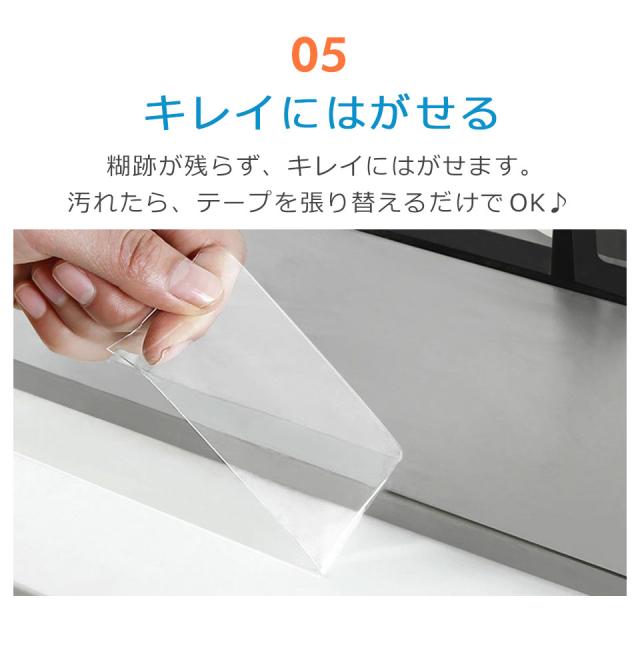 防カビ マスキングテープ テープ クリアテープ 防水テープ 防カビテープ 撥水テープ 防水 防カビ 撥水 撥油 アクリルテープ 透明テープ 台所コーナー キッチンコーナー