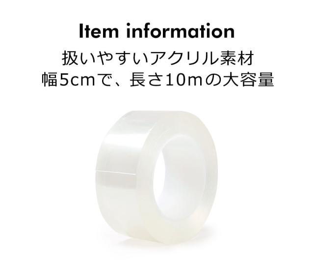 防カビ マスキングテープ テープ クリアテープ 防水テープ 防カビテープ 撥水テープ 防水 防カビ 撥水 撥油 アクリルテープ 透明テープ 台所コーナー キッチンコーナー