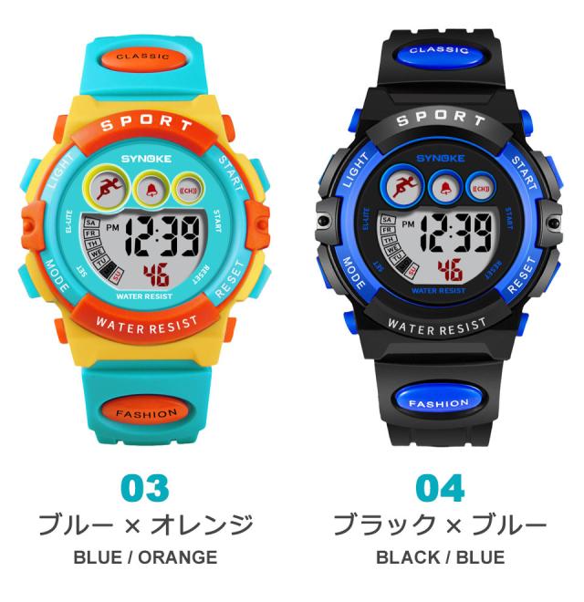 腕時計 キッズ 防水 男の子 女の子 小学生 デジタル腕時計 子供用腕時計 キッズデジタルウォッチ 子供用キッズ腕時計