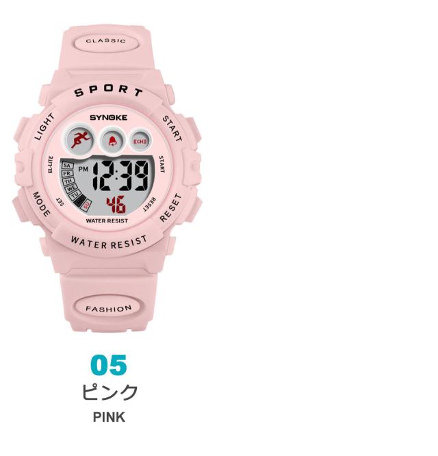 腕時計 キッズ 防水 男の子 女の子 小学生 デジタル腕時計 子供用腕時計 キッズデジタルウォッチ 子供用キッズ腕時計