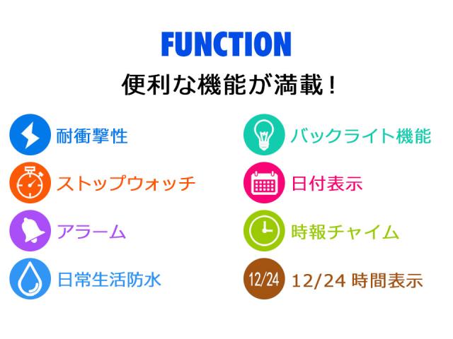 腕時計 キッズ 防水 男の子 女の子 小学生 デジタル腕時計 子供用腕時計 キッズデジタルウォッチ 子供用キッズ腕時計