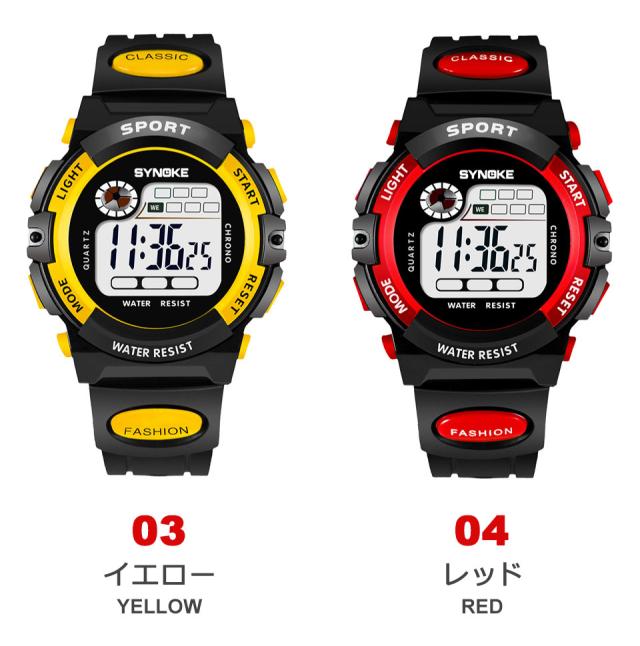 腕時計 キッズ 防水 男の子 女の子 小学生 デジタル腕時計 子供用腕時計 キッズデジタルウォッチ 子供用キッズ腕時計