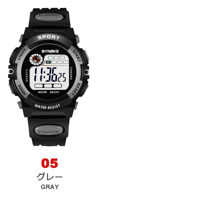 腕時計 キッズ 防水 男の子 女の子 小学生 デジタル腕時計 子供用腕時計 キッズデジタルウォッチ 子供用キッズ腕時計