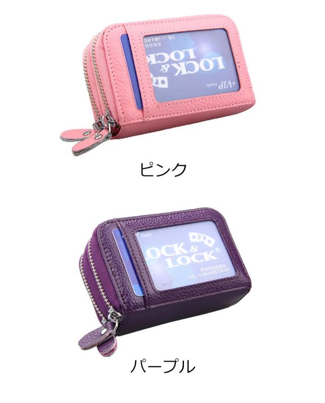 カードケース スキミング防止 レディース 大容量 じゃばら rfid