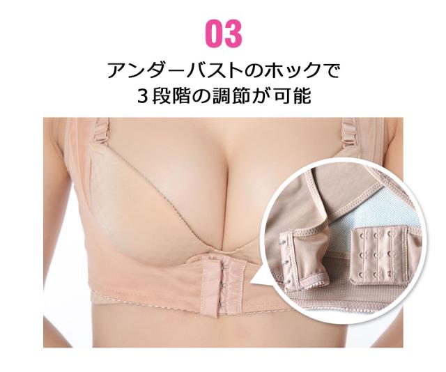 猫背矯正ベルト 猫背 サポーター 姿勢サポーター 猫背ベルト バストアップ 補正下着