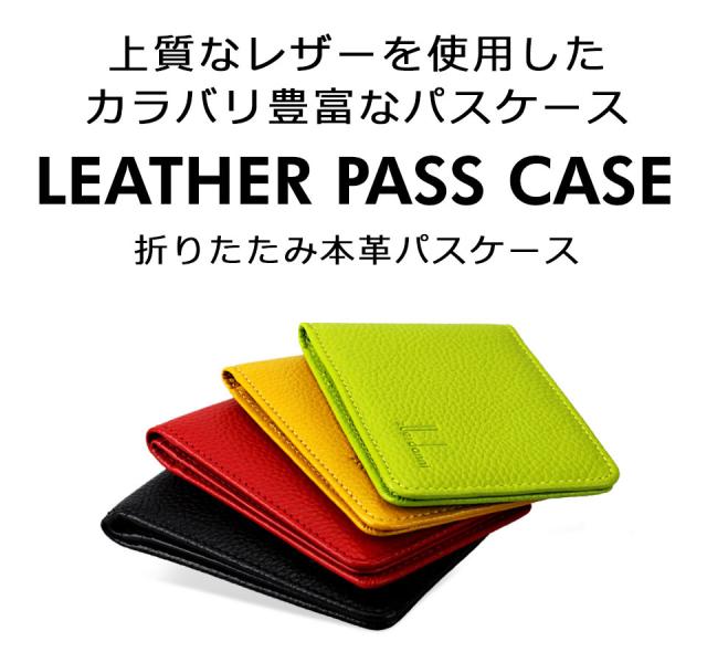 パスケース 定期入れ レディース 本革 メンズ 二つ折り かわいい
