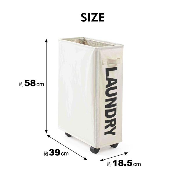 ランドリーバスケット キャスター スリム メッシュふた付き ランドリーボックス ランドリーバッグ ランドリーボックス