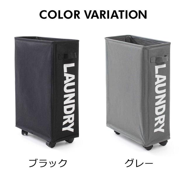 ランドリーバスケット キャスター スリム メッシュふた付き ランドリーボックス ランドリーバッグ ランドリーボックス