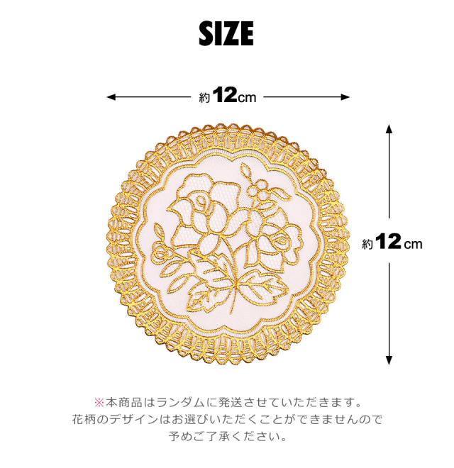 コースター おしゃれ 花柄 フラワー 北欧 かわいい