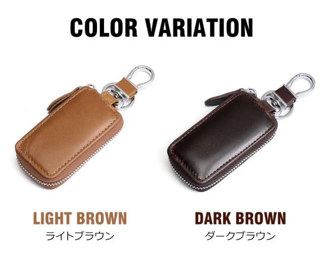 スマートキーケース キーケース レディース メンズ スマートキー