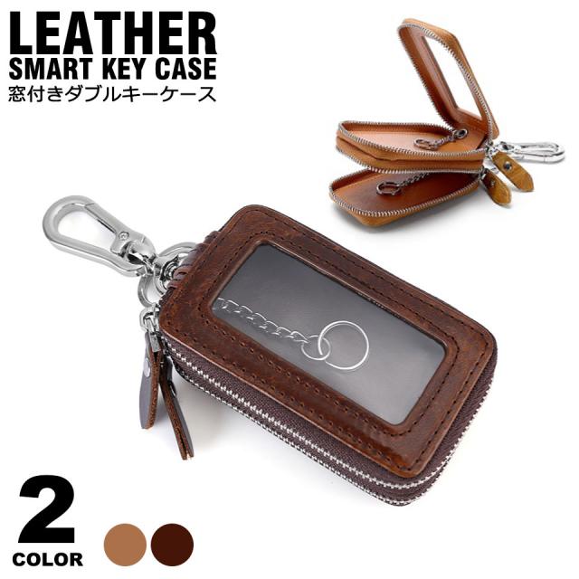 スマートキーケース キーケース レディース メンズ スマートキー