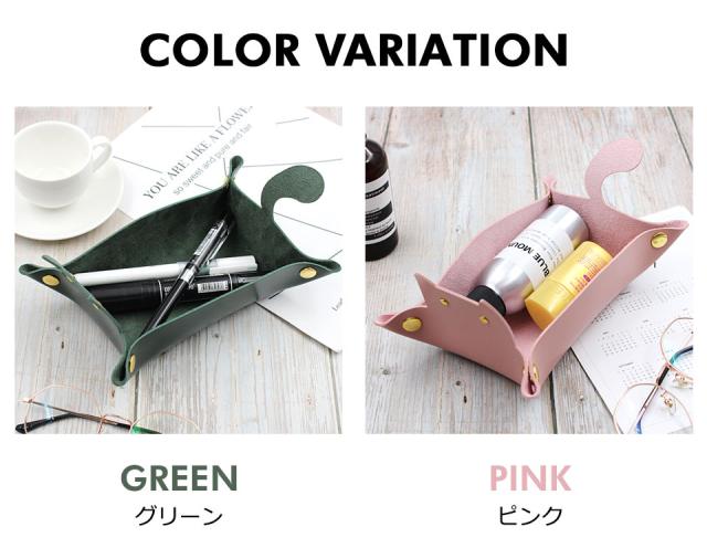 アクセサリートレイ オシャレ レザー アクセサリートレー アクセサリーケース アクセサリー収納