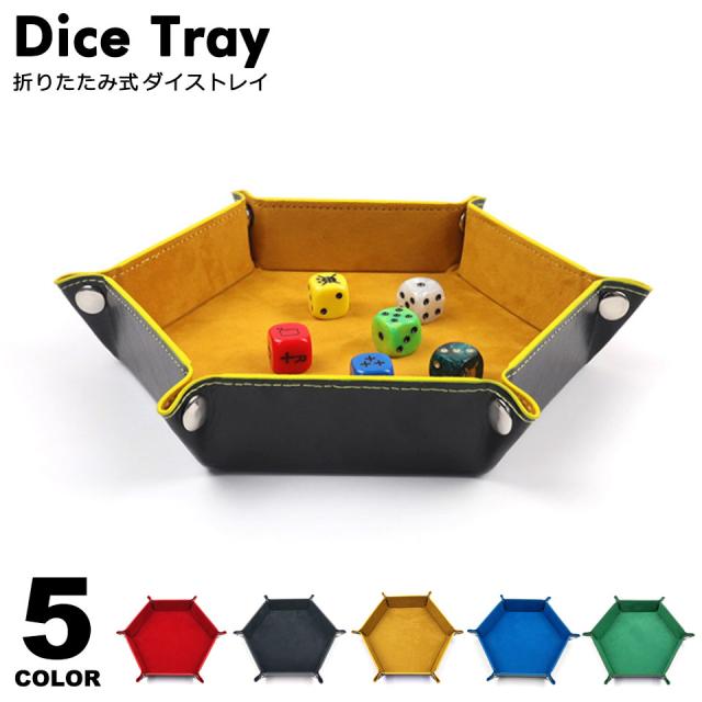 ダイストレイ アクセサリートレイ オシャレ レザー アクセサリートレー アクセサリーケース アクセサリー収納