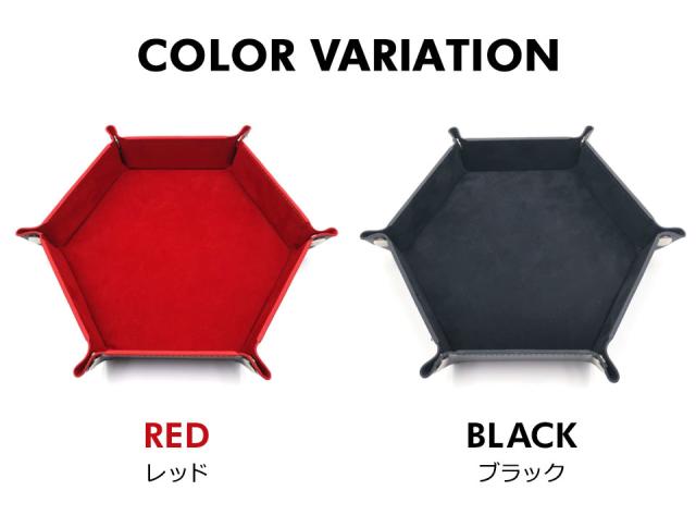 ダイストレイ アクセサリートレイ オシャレ レザー アクセサリートレー アクセサリーケース アクセサリー収納