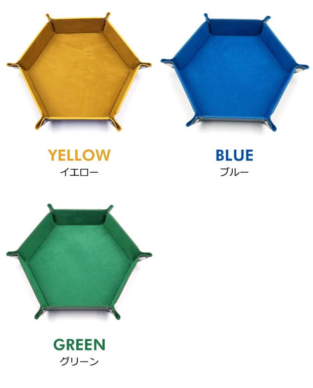 ダイストレイ アクセサリートレイ オシャレ レザー アクセサリートレー アクセサリーケース アクセサリー収納