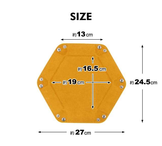 ダイストレイ アクセサリートレイ オシャレ レザー アクセサリートレー アクセサリーケース アクセサリー収納