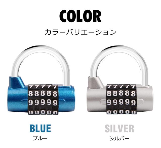 ダイヤルロック  南京錠 ダイヤル式ロック ダイヤル式南京錠