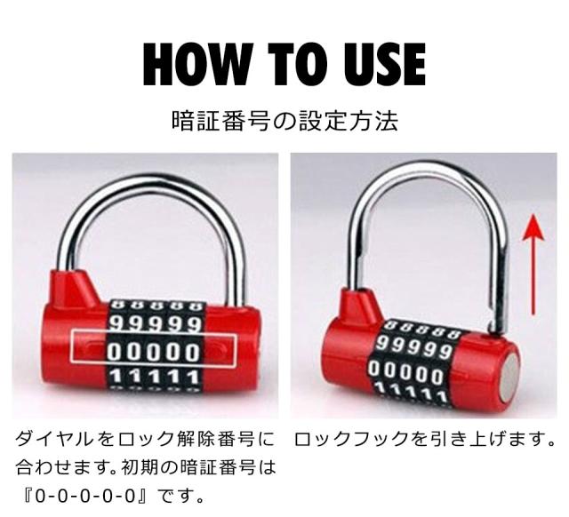 ダイヤルロック  南京錠 ダイヤル式ロック ダイヤル式南京錠