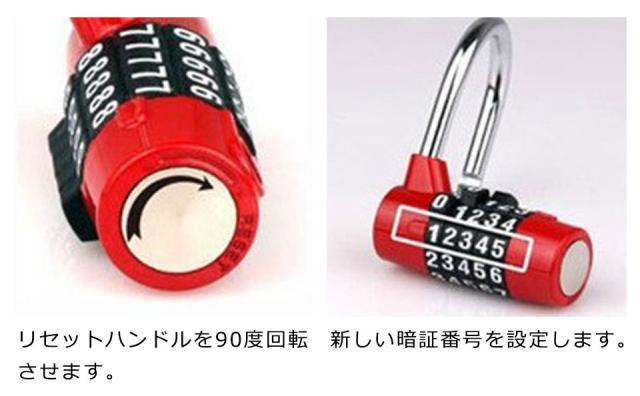 ダイヤルロック  南京錠 ダイヤル式ロック ダイヤル式南京錠