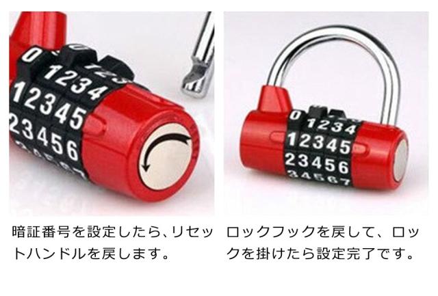 ダイヤルロック  南京錠 ダイヤル式ロック ダイヤル式南京錠