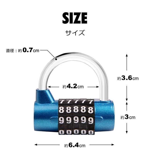 ダイヤルロック  南京錠 ダイヤル式ロック ダイヤル式南京錠