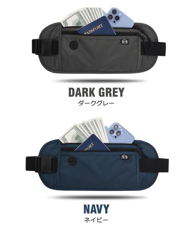 セキュリティポーチ スキミング防止 薄型 女性 ウエストポーチ ボディバッグ