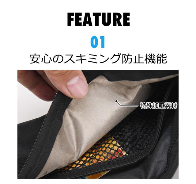 セキュリティポーチ スキミング防止 薄型 女性 ウエストポーチ ボディバッグ