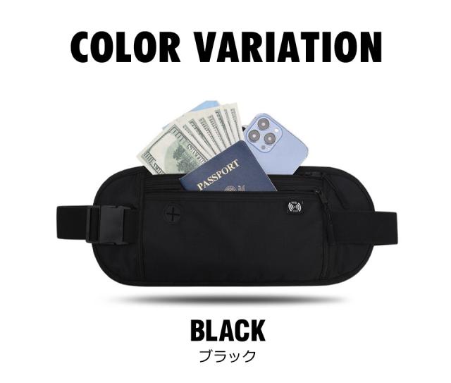 セキュリティポーチ スキミング防止 薄型 女性 ウエストポーチ ボディバッグ