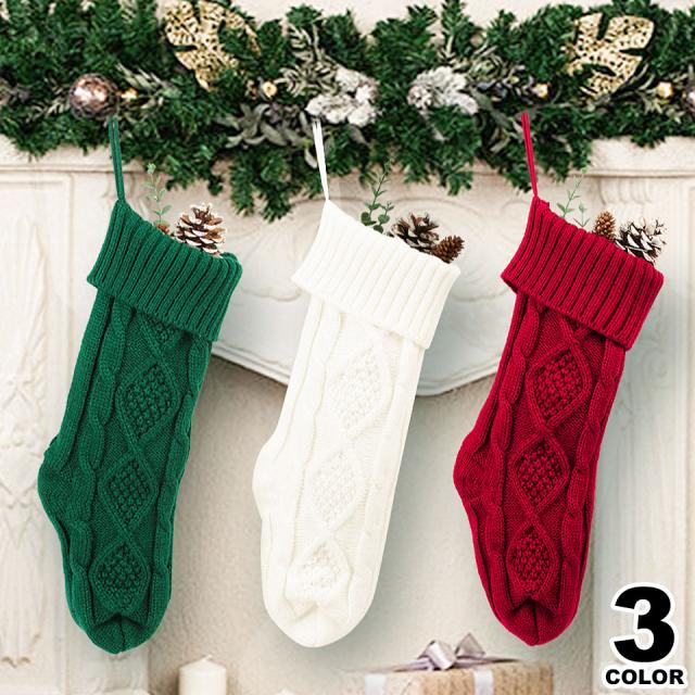 クリスマス 靴下 プレゼント 入れ クリスマスソックス 飾り 装飾 オーナメント クリスマス靴下 プレゼント入れる靴下