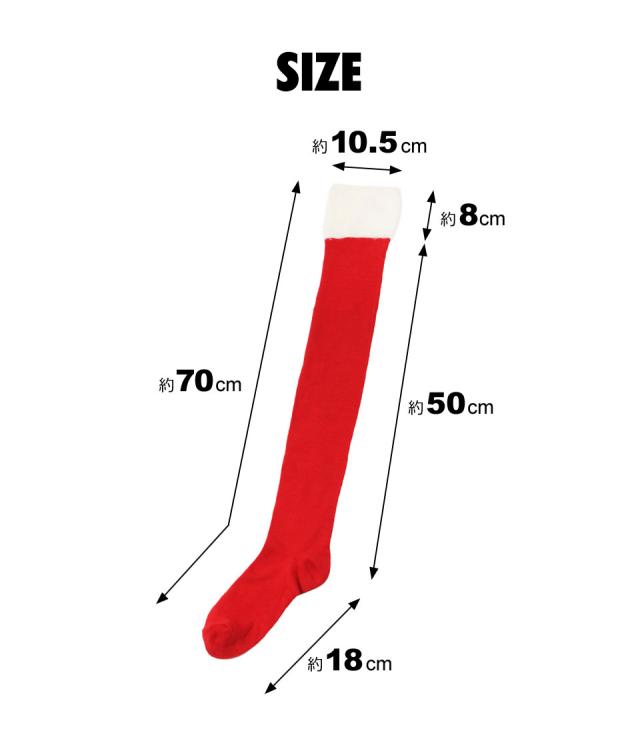クリスマスソックス ボーダー ニーハイ サイハイ ソックス タイツ ガーター ロング靴下 しましま クリスマス サンタクロース ハロウィン